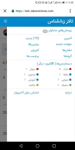 Screenshot_20190715-174848