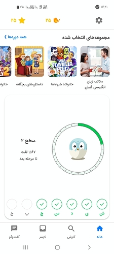 Screenshot_۲۰۲۲۱۲۱۴-۱۷۳۰۳۸