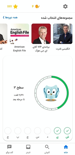 Screenshot_20230820_205043