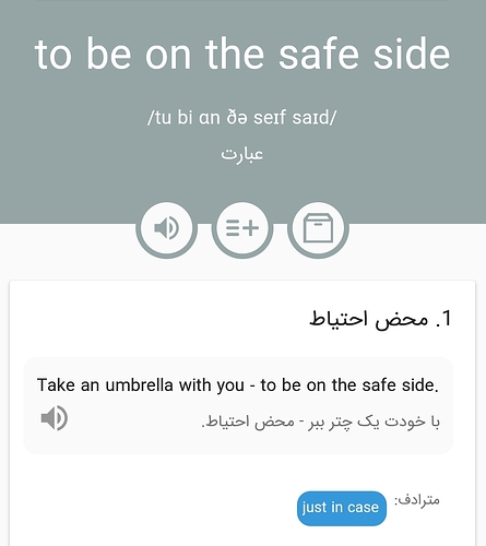 Screenshot_20200913-091629_b-amooz
