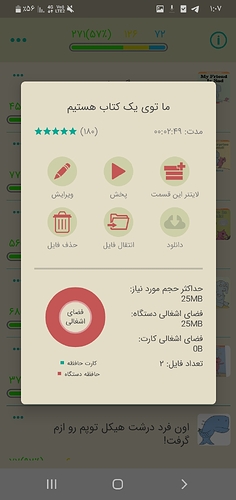 Screenshot_۲۰۲۱۰۸۲۱-۱۳۰۷۵۹
