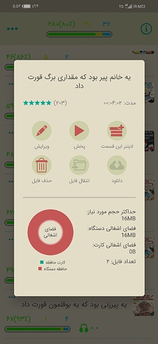 Screenshot_20220316_175320_com.zabanshenas