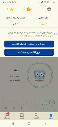 Screenshot_۲۰۲۲۰۵۰۱-۲۳۵۵۵۴