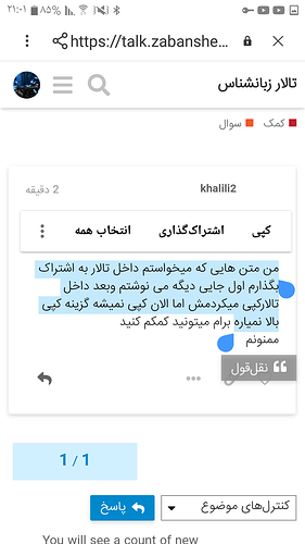 Screenshot_۲۰۲۰۰۹۱۹-۲۱۰۱۲۹