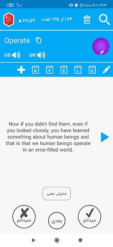 Screenshot_۲۰۲۰-۰۹-۱۴-۱۹-۴۶-۵۸-۷۴۴_com.zabanshenas