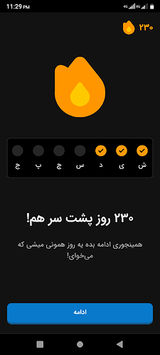 Screenshot_20230508-232955