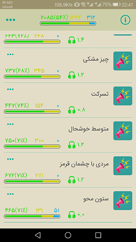 Screenshot_20190905-224111