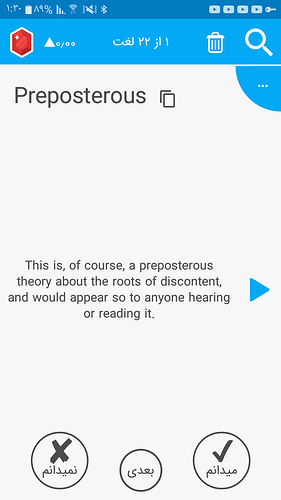 Screenshot_۲۰۲۰۰۶۲۸-۰۱۳۰۳۱
