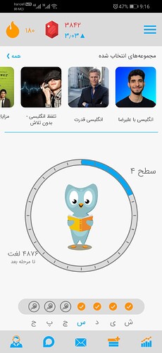 Screenshot_20201201_211649_com.zabanshenas