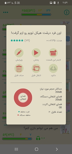 Screenshot_۲۰۲۱۰۸۱۸-۱۱۵۹۵۷