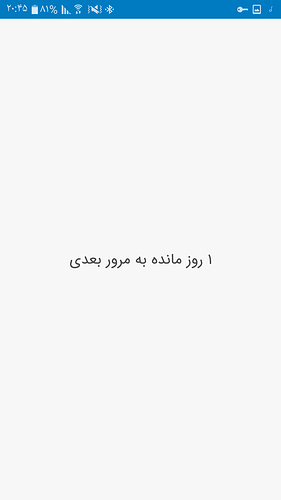 Screenshot_۲۰۲۰۰۷۲۵-۲۰۴۵۴۲