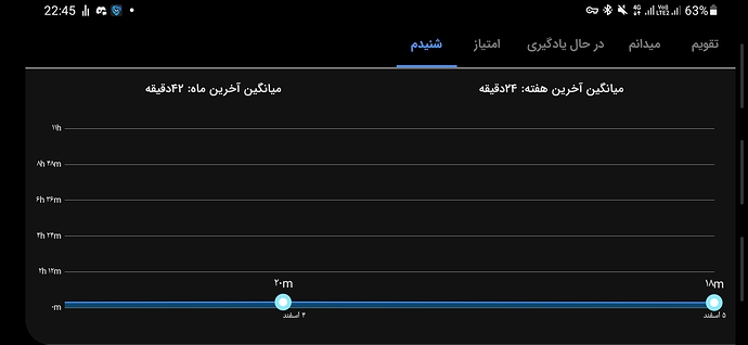 Screenshot_20230224-224527