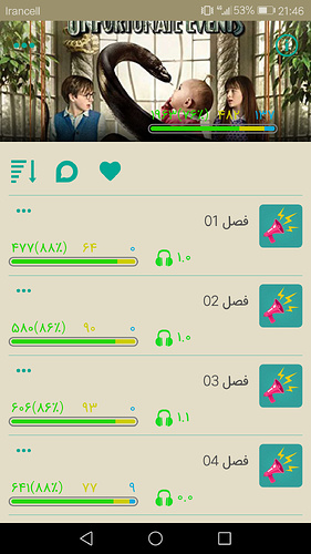 Screenshot_20191212-214607
