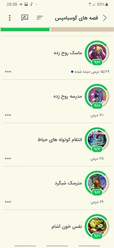 Screenshot_20220422-203806