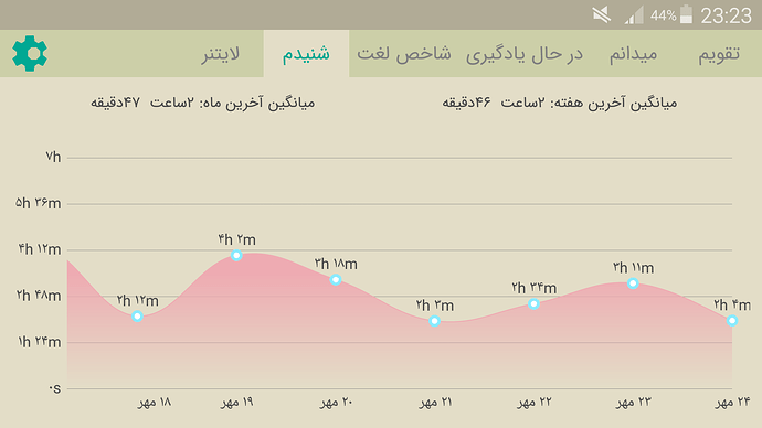 Screenshot_2020-10-15-23-23-37