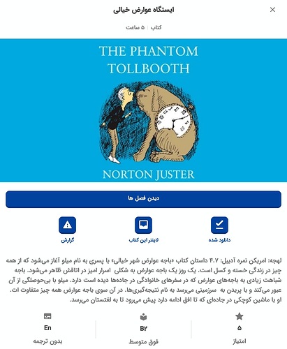 Screenshot_20230303-180557