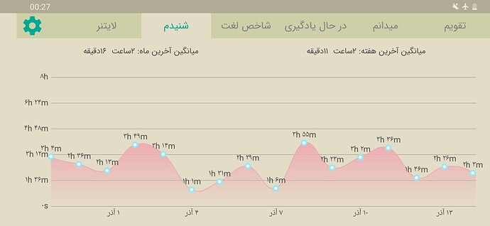 Screenshot_20201205-002721