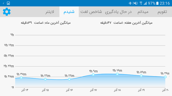 Screenshot_20201210-231640