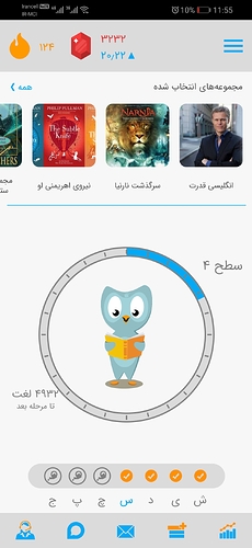 Screenshot_20201006_235515_com.zabanshenas