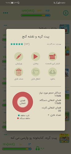 Screenshot_20210804_211831_com.zabanshenas