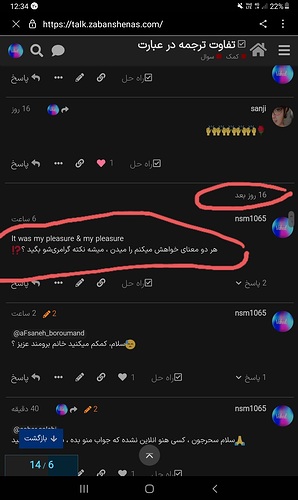 Screenshot_20230209-123430_Samsung Internet