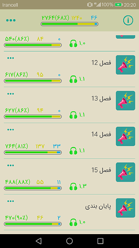 Screenshot_20200121-202038