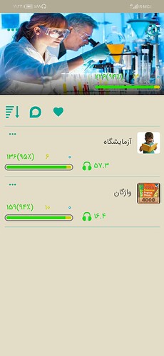 Screenshot_20201125_232412_com.zabanshenas