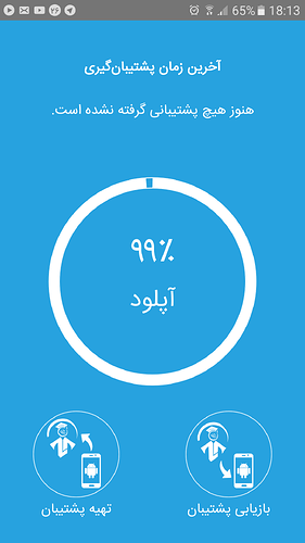 Screenshot_20170917-181343