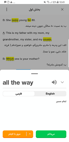 Screenshot_20230817-104949