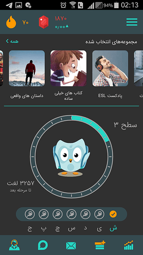Screenshot_2020-09-13-02-13-09