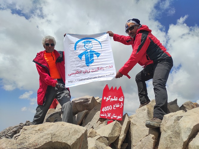 IMG_۲۰۲۱۰۸۲۵_۱۳۰۲۱۲