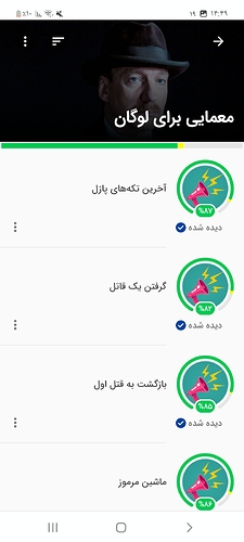 Screenshot_۲۰۲۲۱۱۱۰-۱۴۴۹۰۴