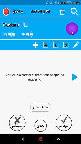 Screenshot_2020-12-20-13-06-57