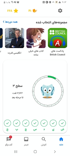 Screenshot_۲۰۲۲۱۱۲۵-۲۰۱۳۰۹