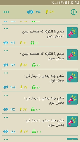 Screenshot_20180906-172345