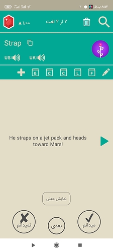 Screenshot_۲۰۲۱-۰۸-۲۵-۲۰-۵۳-۲۲-۵۰۱_com.zabanshenas