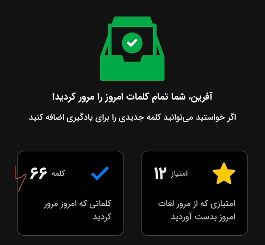 Screenshot_۲۰۲۴۰۲۱۴-۲۱۳۰۵۰