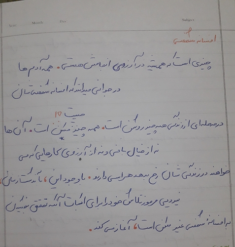 ۲۰۲۰۰۳۲۴_۲۰۲۳۰۸