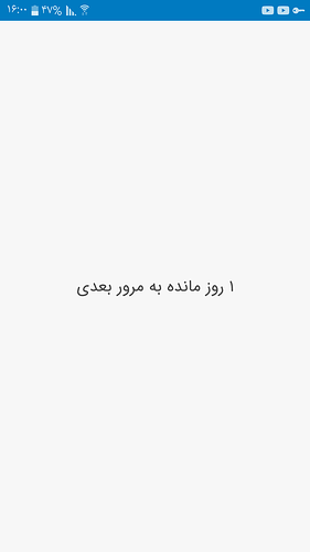 Screenshot_۲۰۲۰۰۶۱۷-۱۶۰۱۰۰