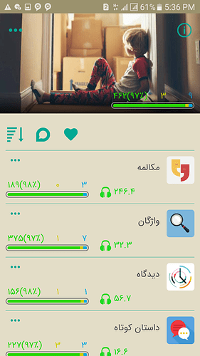 Screenshot_20200109-173604