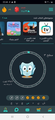 Screenshot_20200630-224404