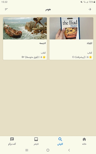 Screenshot_20230309-152205