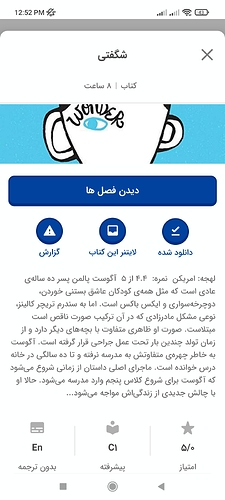 Screenshot_2022-03-18-12-52-43-527_com.zabanshenas