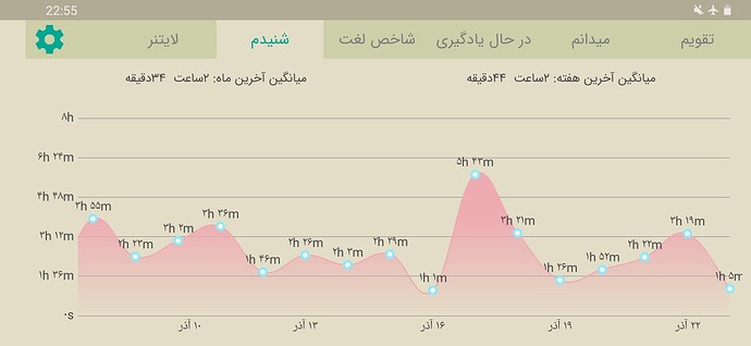 Screenshot_20201213-225533