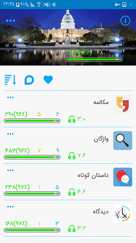 Screenshot_۲۰۲۰۰۹۱۲-۲۳۴۵۱۴