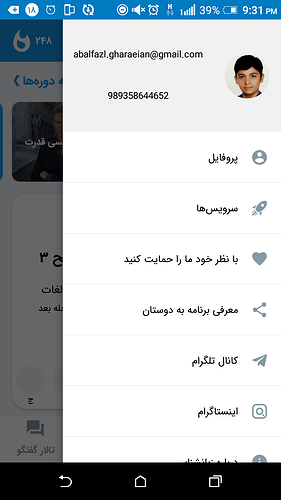 Screenshot_20210508-213159