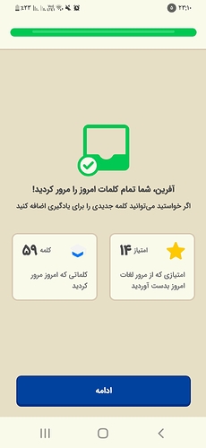 Screenshot_۲۰۲۲۰۶۱۲-۲۳۱۰۱۶