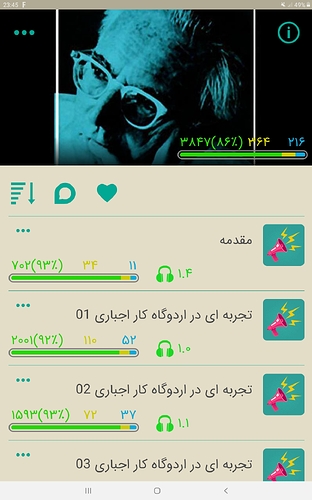 Screenshot_20200422-234545