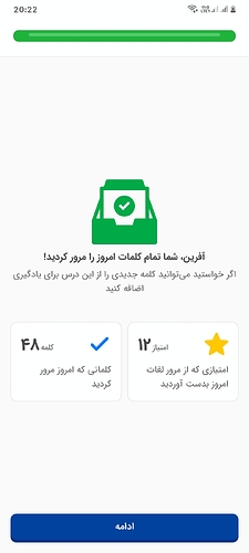 Screenshot_20240304-202248