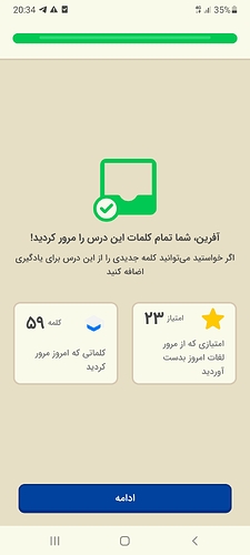 Screenshot_20220615-203411